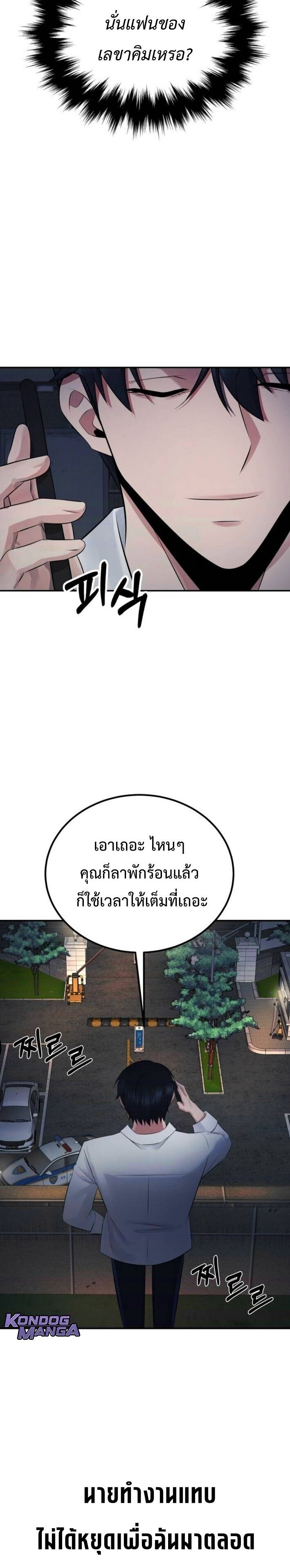 Manga-lc-com อ่านมังงะ อ่านการ์ตูน ออนไลน์ ฟรี The Reincarnated Cop Who Strikes With Wealth ตอนที่ 1 2 3 4 5 6 7 8 9 10 11 12 13 14 ฟรี ไม่มีโฆษณา Manga-lc - อ่าน มังงะ อ่าน การ์ตูน ออนไลน์ อ่านมังงะ ฟรี