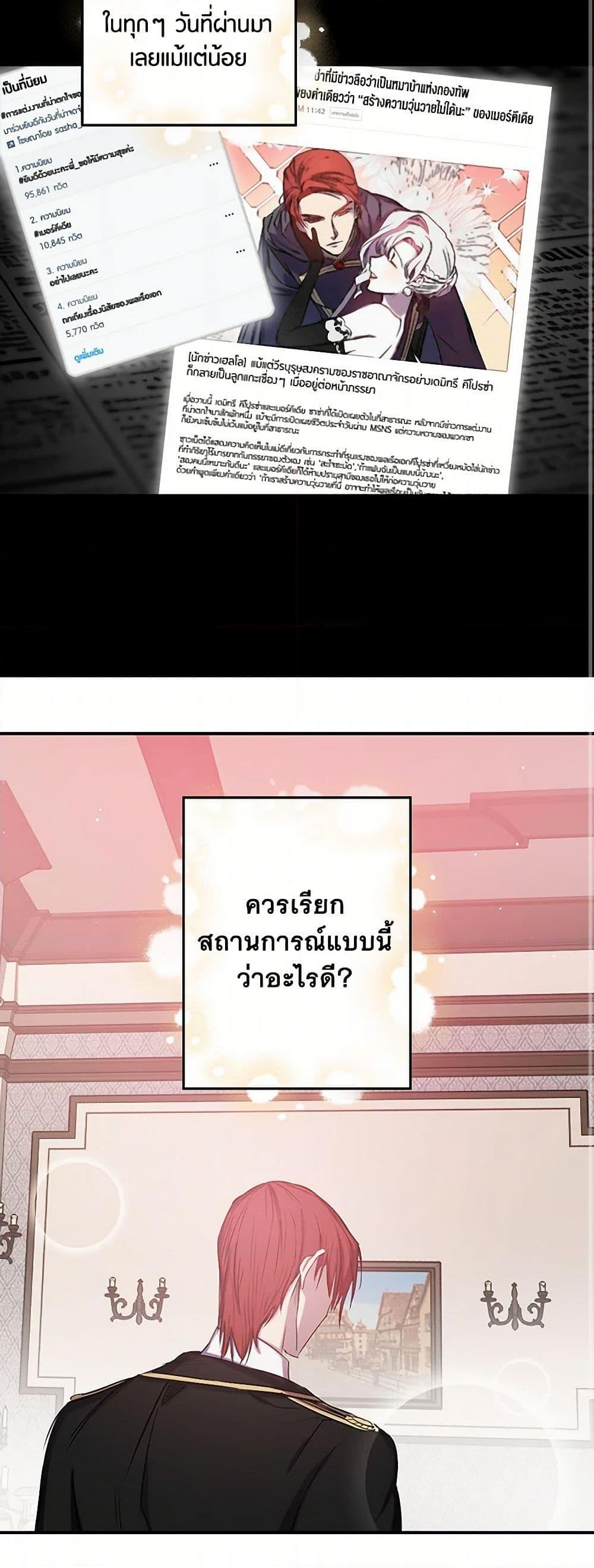 Manga-lc-com อ่านมังงะ อ่านการ์ตูน ออนไลน์ ฟรี Revenge Wedding ตอนที่ 1 2 3 4 5 6 7 8 9 10 11 12 13 14 ฟรี ไม่มีโฆษณา Manga-lc - อ่าน มังงะ อ่าน การ์ตูน ออนไลน์ อ่านมังงะ ฟรี