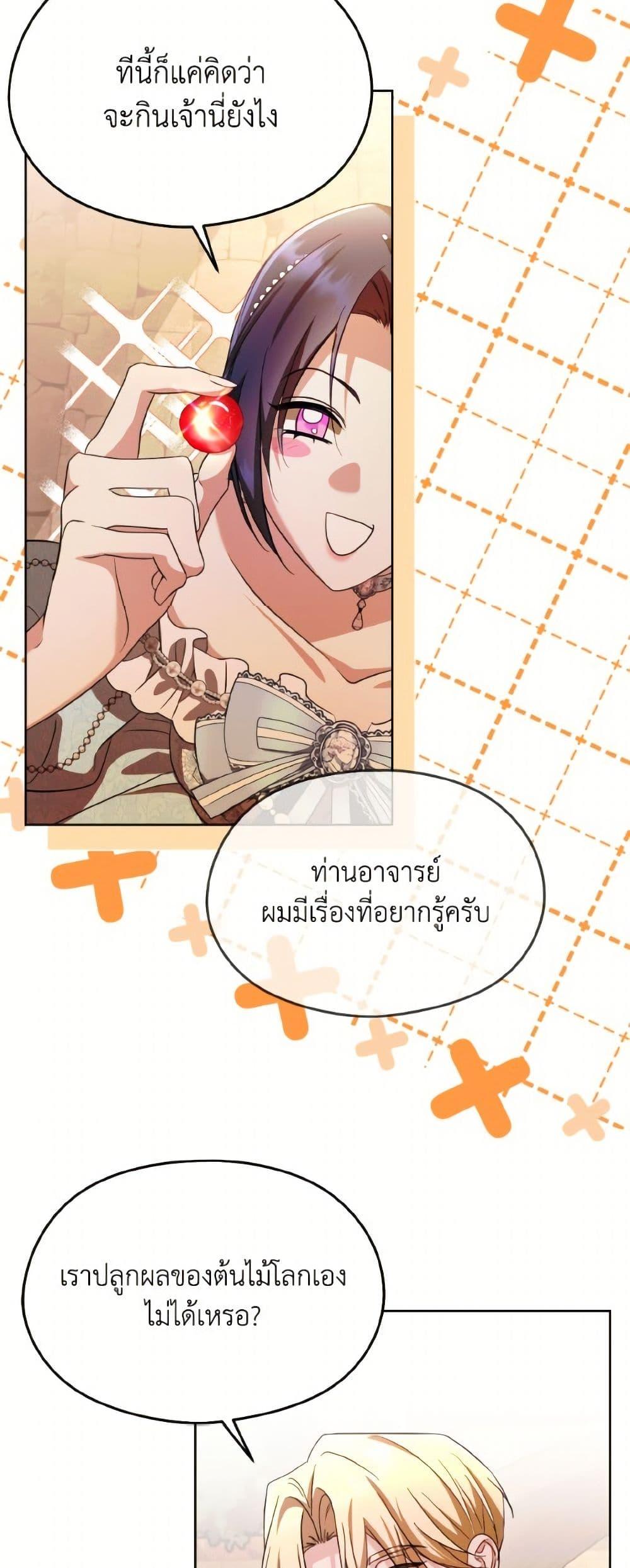 Manga-lc-com อ่านมังงะ อ่านการ์ตูน ออนไลน์ ฟรี I Don’t Want to Work! ตอนที่ 1 2 3 4 5 6 7 8 9 10 11 12 13 14 ฟรี ไม่มีโฆษณา Manga-lc - อ่าน มังงะ อ่าน การ์ตูน ออนไลน์ อ่านมังงะ ฟรี