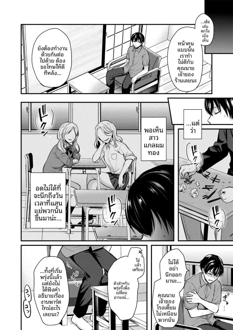 Doujin-Lc- อ่าน โดจิน มังฮวา เกาหลี ญี่ปุ่น จีน แปลไทย ปิดเทอมหน้าร้อนกับโอคามิสาวเเกล [Pei] ตอนที่ 1 2 3 4 5 6 7 8 9 10 11 12 13 14 ฟรี ไม่มีโฆษณา อ่าน โดจิน Manhwa เกาหลี ญี่ปุ่น จีน เรามีครบ คัดมาให้เน้นๆ โดจิน 18+ รับประกันความฟินโดย  Doujin Lc