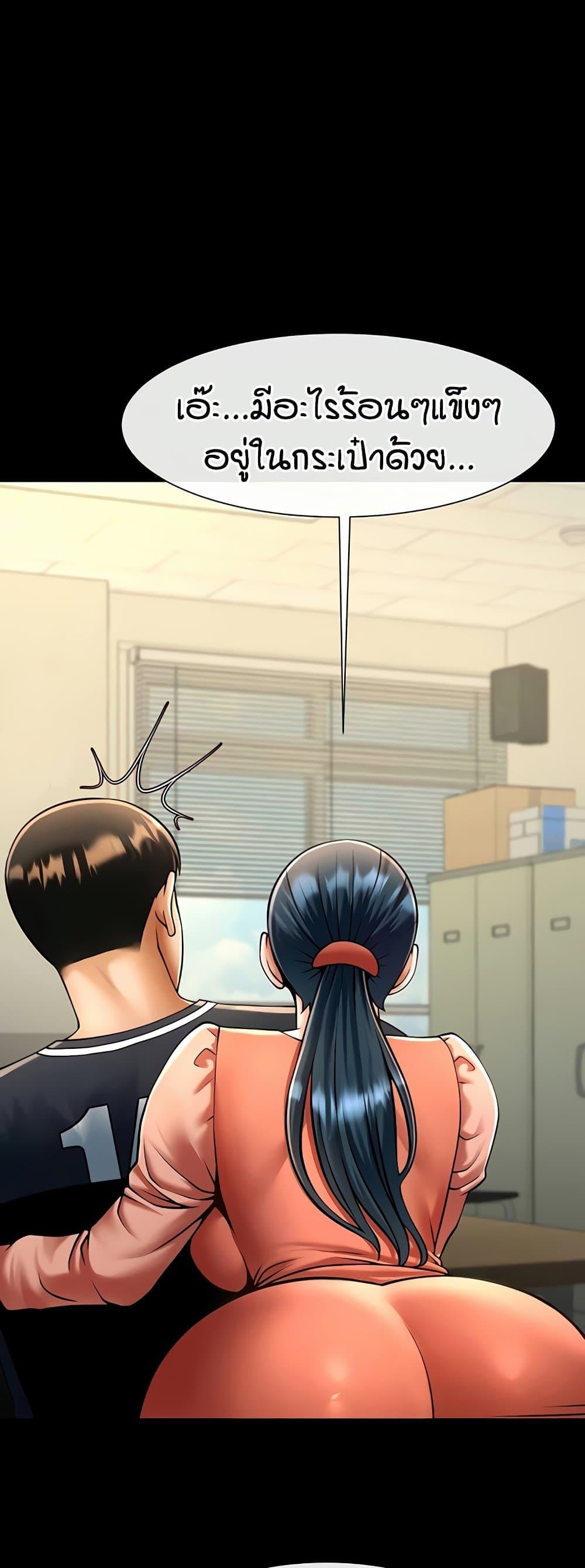 Doujin-Lc- อ่าน โดจิน มังฮวา เกาหลี ญี่ปุ่น จีน แปลไทย The Cheat Hitter ตอนที่ 1 2 3 4 5 6 7 8 9 10 11 12 13 14 ฟรี ไม่มีโฆษณา อ่าน โดจิน Manhwa เกาหลี ญี่ปุ่น จีน เรามีครบ คัดมาให้เน้นๆ โดจิน 18+ รับประกันความฟินโดย  Doujin Lc