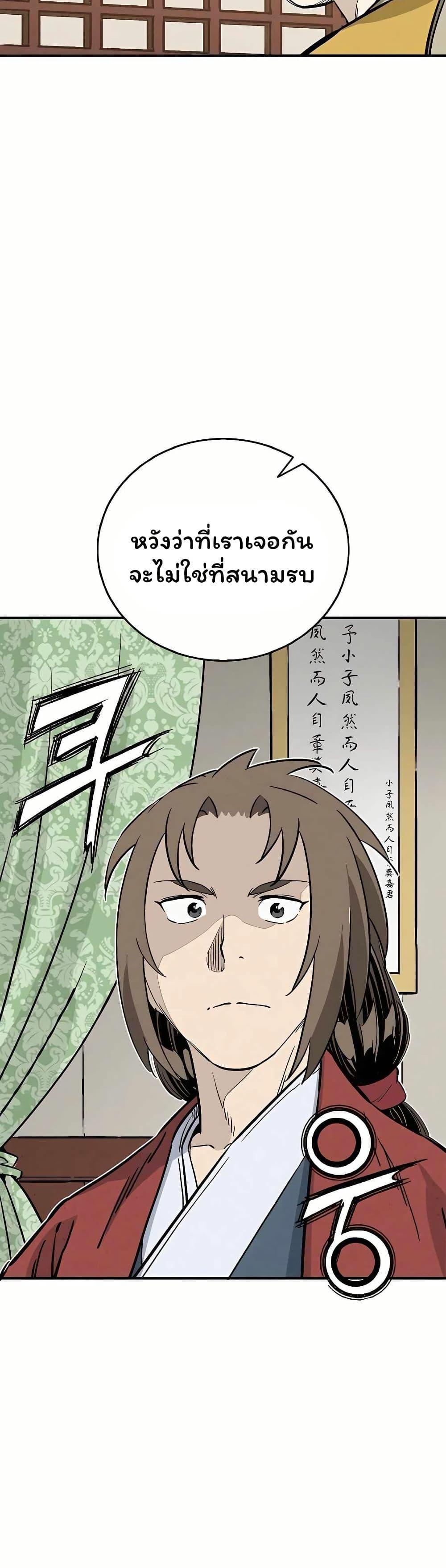 Manga-lc-com อ่านมังงะ อ่านการ์ตูน ออนไลน์ ฟรี I Reincarnated as a Legendary Surgeon ตอนที่ 1 2 3 4 5 6 7 8 9 10 11 12 13 14 ฟรี ไม่มีโฆษณา Manga-lc - อ่าน มังงะ อ่าน การ์ตูน ออนไลน์ อ่านมังงะ ฟรี