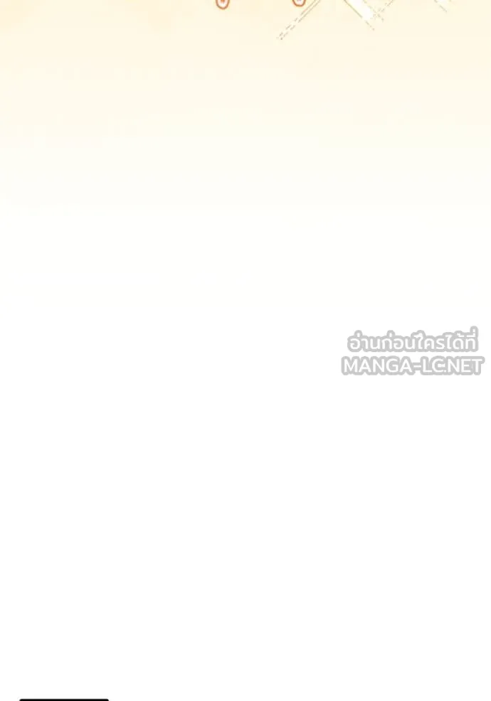 Regressor’s Life Aft ตอนที่ 70 รูปที่ 117