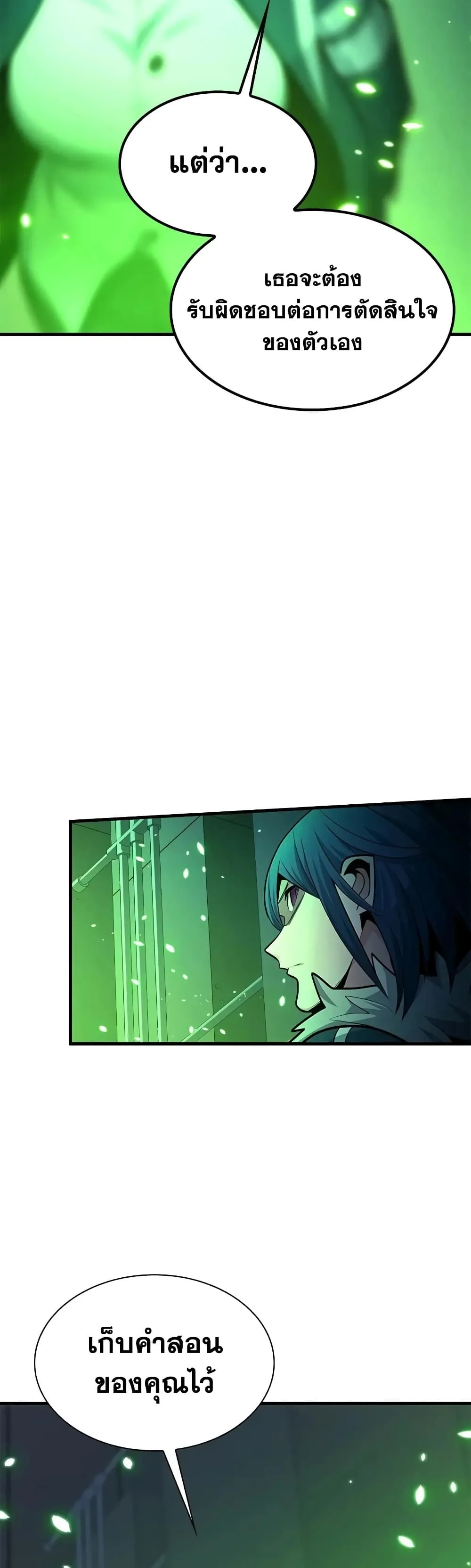 Manga-lc-com อ่านมังงะ อ่านการ์ตูน ออนไลน์ ฟรี The Tutorial is Too Hard ตอนที่ 1 2 3 4 5 6 7 8 9 10 11 12 13 14 ฟรี ไม่มีโฆษณา Manga-lc - อ่าน มังงะ อ่าน การ์ตูน ออนไลน์ อ่านมังงะ ฟรี