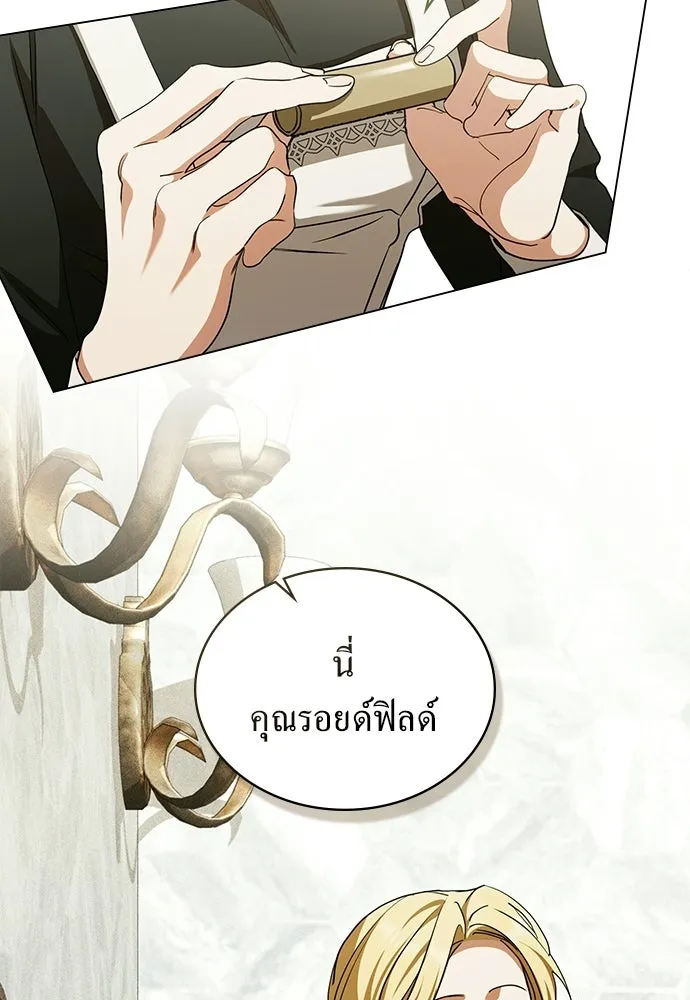 กู้ชีวิตลิขิตท่านเอิร์ล ตอนที่ 65 รูปที่ 5