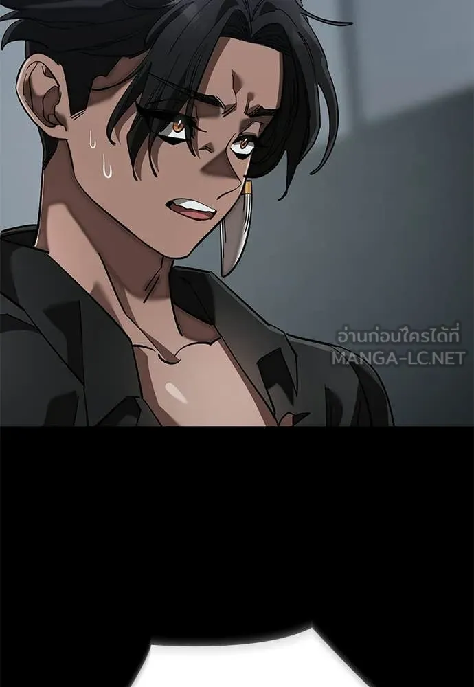 ยมราชลงทัณฑ์ ตอนที่ 120 รูปที่ 157