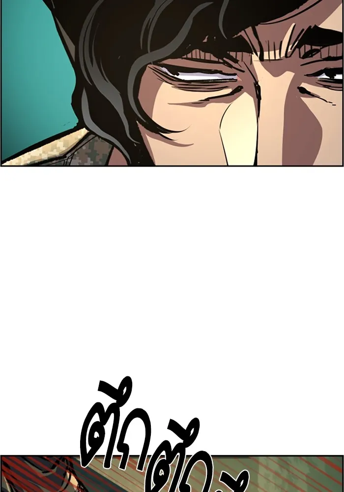 พี่ชายสายบอดี้การ์ด ตอนที่ 114 รูปที่ 38