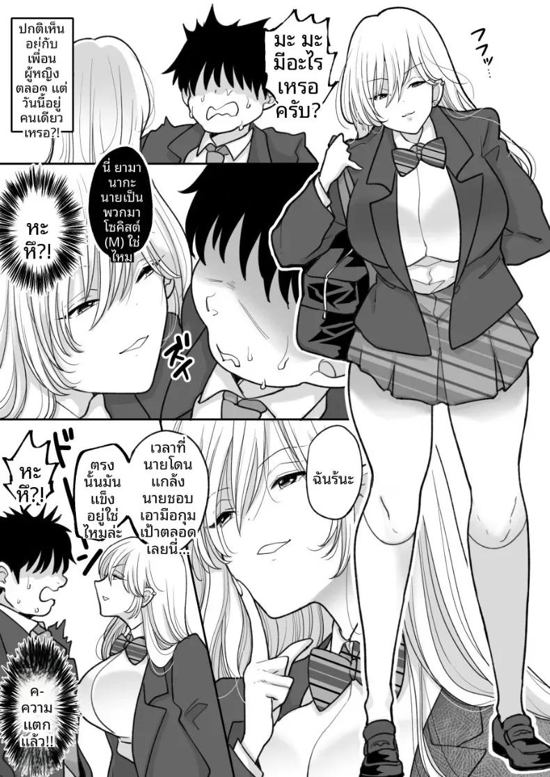 Doujin-Lc- อ่าน โดจิน มังฮวา เกาหลี ญี่ปุ่น จีน แปลไทย ผู้หญิงที่บังคับให้คุณกินอาหารที่คุณเกลียด [Chokubasu] ตอนที่ 1 2 3 4 5 6 7 8 9 10 11 12 13 14 ฟรี ไม่มีโฆษณา อ่าน โดจิน Manhwa เกาหลี ญี่ปุ่น จีน เรามีครบ คัดมาให้เน้นๆ โดจิน 18+ รับประกันความฟินโดย  Doujin Lc