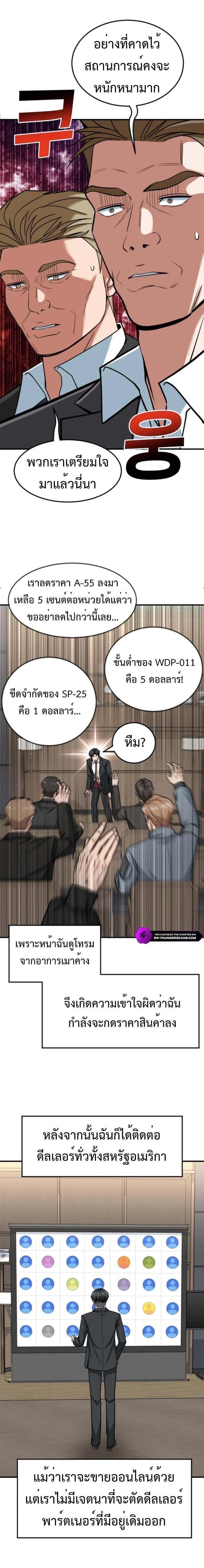 Manga-lc-com อ่านมังงะ อ่านการ์ตูน ออนไลน์ ฟรี Investors Who See the Future ตอนที่ 1 2 3 4 5 6 7 8 9 10 11 12 13 14 ฟรี ไม่มีโฆษณา Manga-lc - อ่าน มังงะ อ่าน การ์ตูน ออนไลน์ อ่านมังงะ ฟรี
