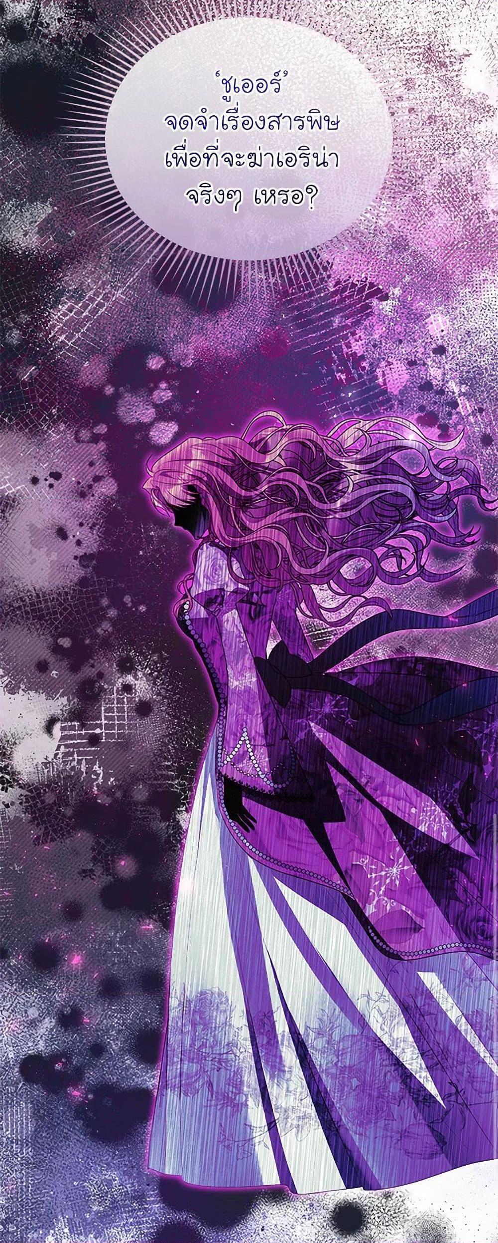 Manga-lc-com อ่านมังงะ อ่านการ์ตูน ออนไลน์ ฟรี The Villainess Captured the Grand Duke ตอนที่ 1 2 3 4 5 6 7 8 9 10 11 12 13 14 ฟรี ไม่มีโฆษณา Manga-lc - อ่าน มังงะ อ่าน การ์ตูน ออนไลน์ อ่านมังงะ ฟรี