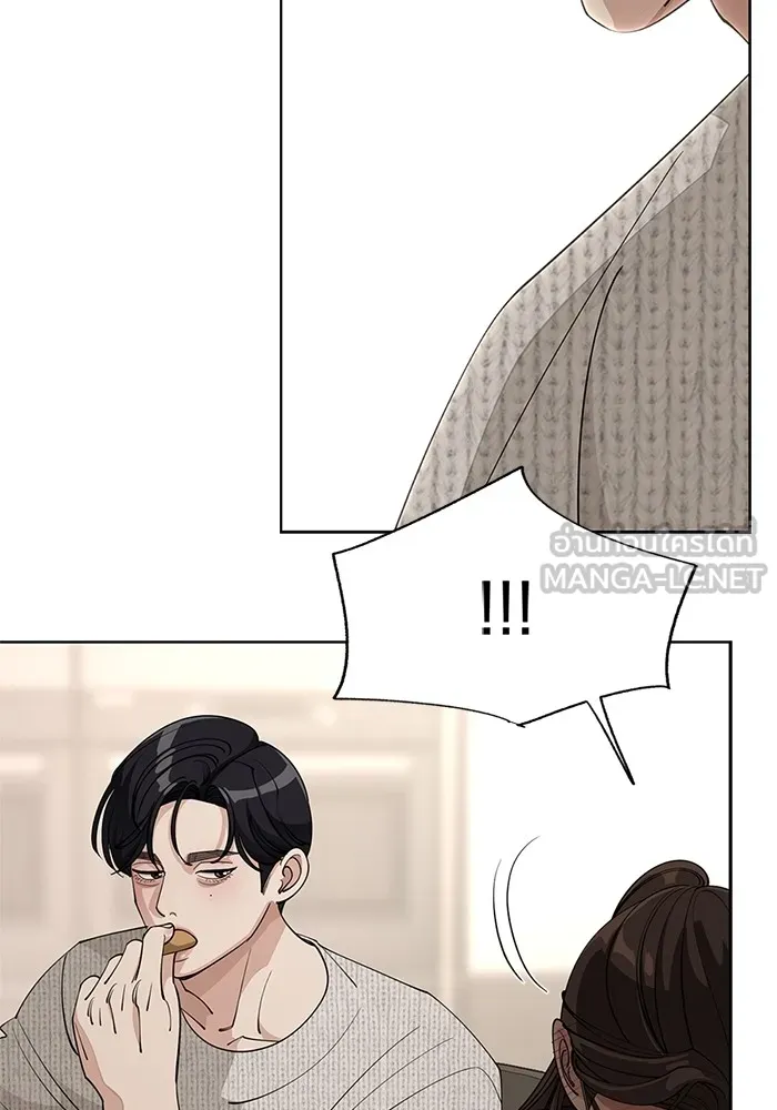 ความรักของอิซอบ ตอนที่ 48 รูปที่ 81