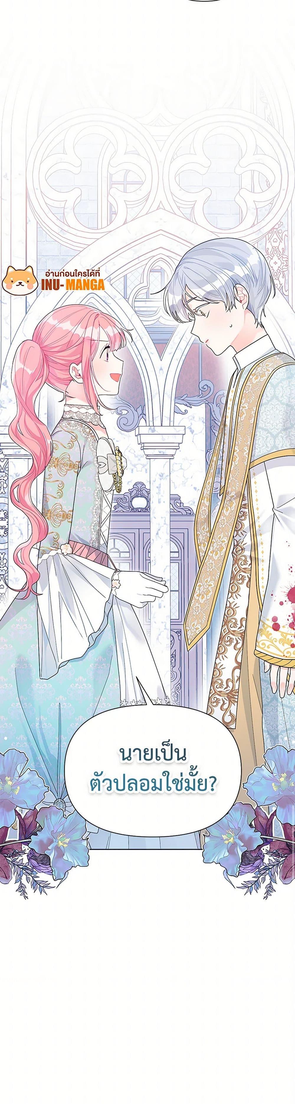 Manga-lc-com อ่านมังงะ อ่านการ์ตูน ออนไลน์ ฟรี The Archvillain’s Daughter-in-Law ตอนที่ 1 2 3 4 5 6 7 8 9 10 11 12 13 14 ฟรี ไม่มีโฆษณา Manga-lc - อ่าน มังงะ อ่าน การ์ตูน ออนไลน์ อ่านมังงะ ฟรี