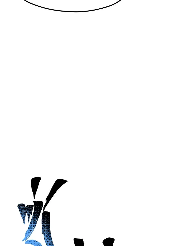 เส้นทางสู่เทพมาร ตอนที่ 25 รูปที่ 205