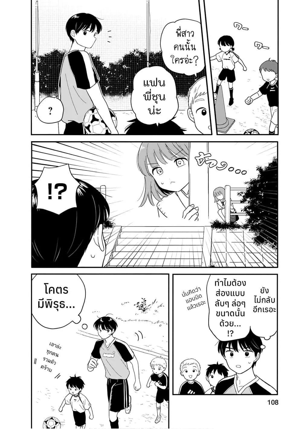 Manga-lc-com อ่านมังงะ อ่านการ์ตูน ออนไลน์ ฟรี Houkago Kitaku Biyori ตอนที่ 1 2 3 4 5 6 7 8 9 10 11 12 13 14 ฟรี ไม่มีโฆษณา Manga-lc - อ่าน มังงะ อ่าน การ์ตูน ออนไลน์ อ่านมังงะ ฟรี