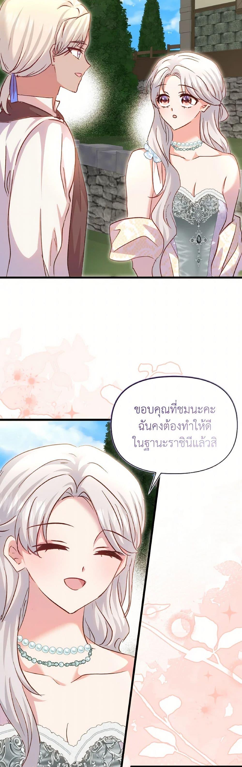 Manga-lc-com อ่านมังงะ อ่านการ์ตูน ออนไลน์ ฟรี I Didn’t Save You To Get Proposed To ตอนที่ 1 2 3 4 5 6 7 8 9 10 11 12 13 14 ฟรี ไม่มีโฆษณา Manga-lc - อ่าน มังงะ อ่าน การ์ตูน ออนไลน์ อ่านมังงะ ฟรี