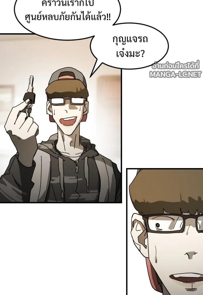 Manga-lc-com อ่านมังงะ อ่านการ์ตูน ออนไลน์ ฟรี วันดีคืนดี โซลก็ ตอนที่ 1 2 3 4 5 6 7 8 9 10 11 12 13 14 ฟรี ไม่มีโฆษณา Manga-lc - อ่าน มังงะ อ่าน การ์ตูน ออนไลน์ อ่านมังงะ ฟรี