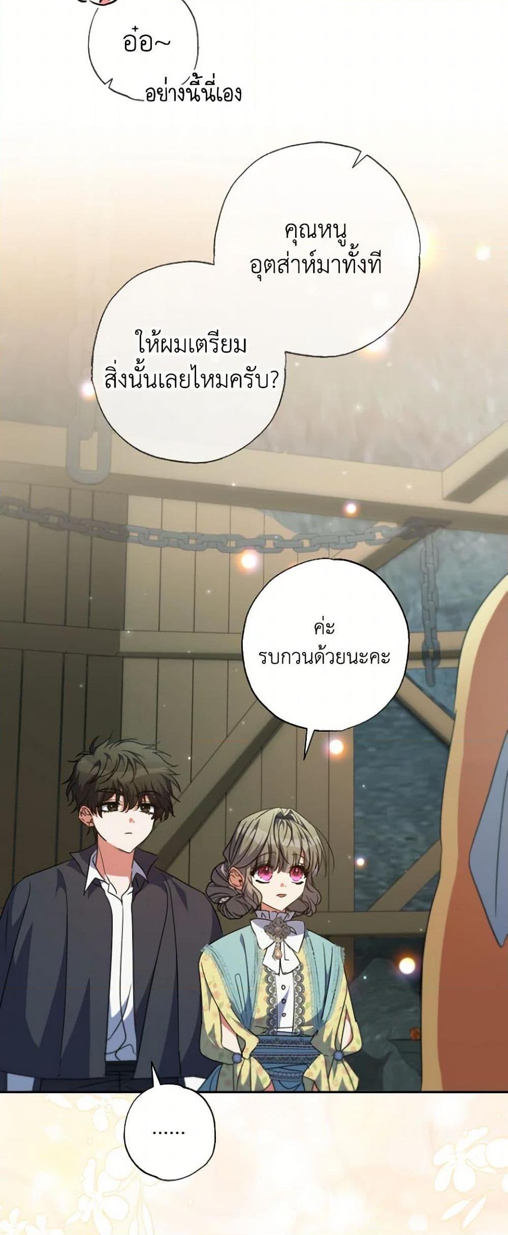 Manga-lc-com อ่านมังงะ อ่านการ์ตูน ออนไลน์ ฟรี A Saint Who Was Adopted by the Grand Duke ตอนที่ 1 2 3 4 5 6 7 8 9 10 11 12 13 14 ฟรี ไม่มีโฆษณา Manga-lc - อ่าน มังงะ อ่าน การ์ตูน ออนไลน์ อ่านมังงะ ฟรี