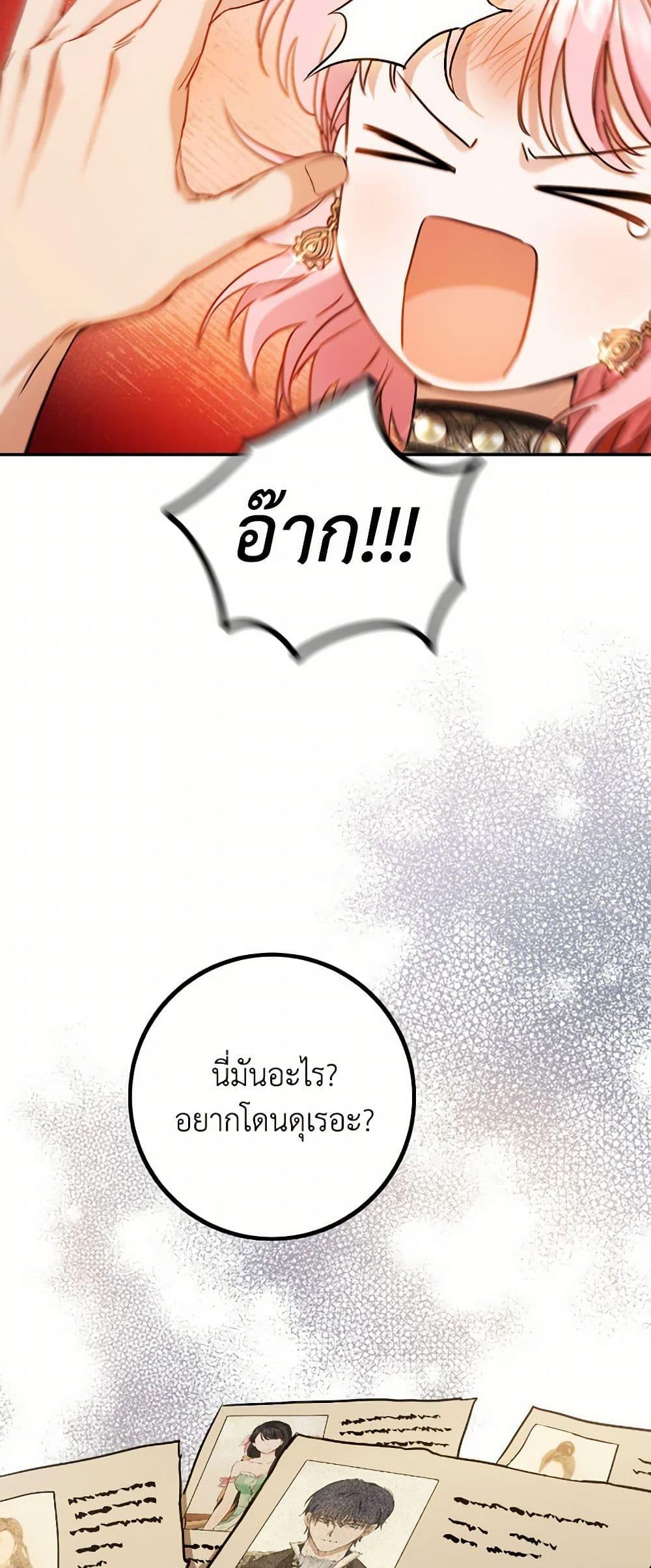 Manga-lc-com อ่านมังงะ อ่านการ์ตูน ออนไลน์ ฟรี The Heiress’s Double Life ตอนที่ 1 2 3 4 5 6 7 8 9 10 11 12 13 14 ฟรี ไม่มีโฆษณา Manga-lc - อ่าน มังงะ อ่าน การ์ตูน ออนไลน์ อ่านมังงะ ฟรี