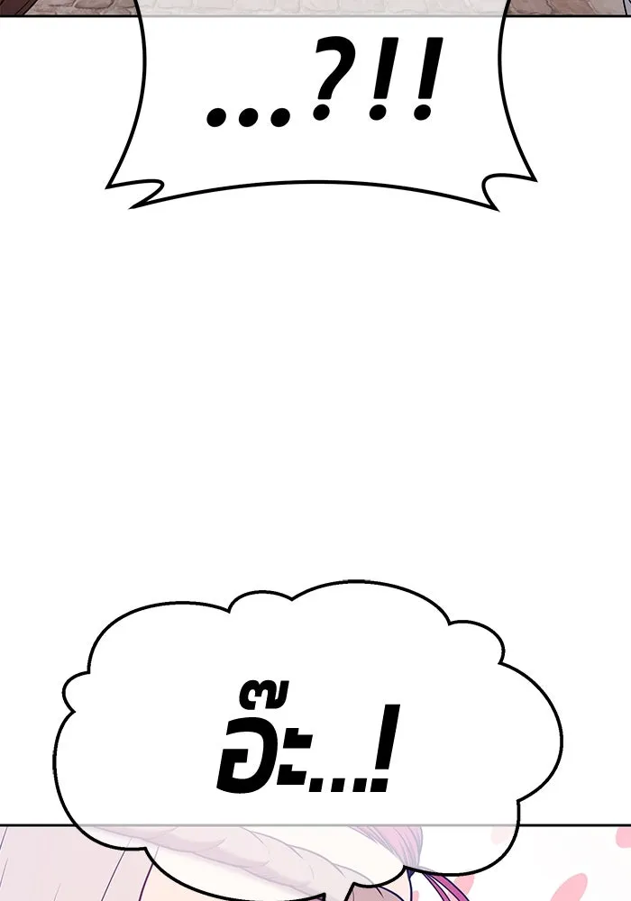 +99 ท่อนไม้พร้อมบวก ตอนที่ 63 รูปที่ 433