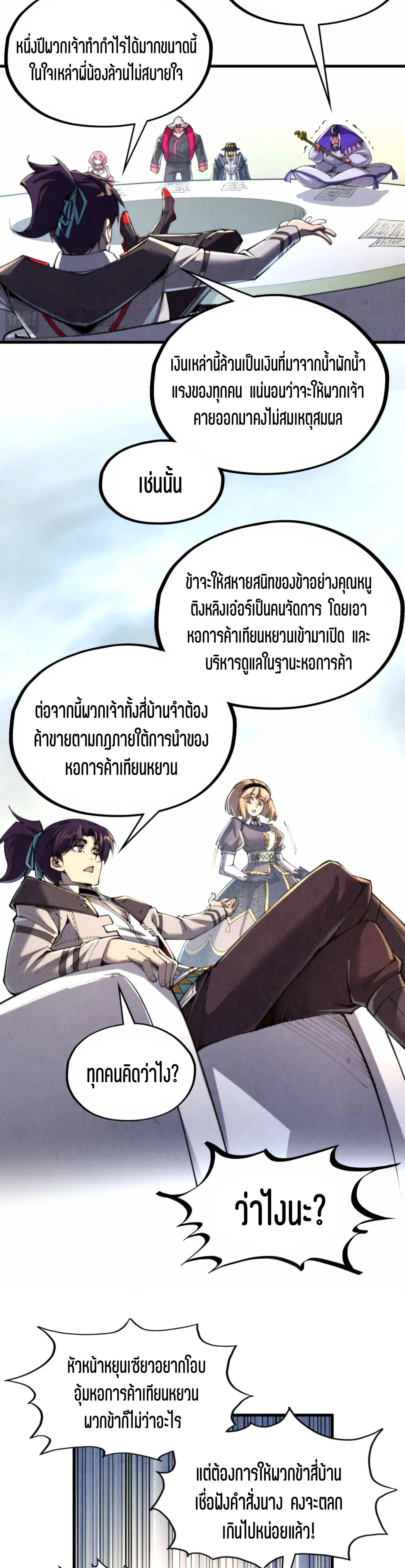 Manga-lc-com อ่านมังงะ อ่านการ์ตูน ออนไลน์ ฟรี The Eternal Supreme ตอนที่ 1 2 3 4 5 6 7 8 9 10 11 12 13 14 ฟรี ไม่มีโฆษณา Manga-lc - อ่าน มังงะ อ่าน การ์ตูน ออนไลน์ อ่านมังงะ ฟรี