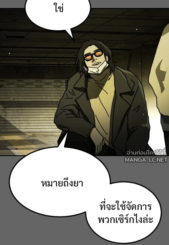 Manga-lc-com อ่านมังงะ อ่านการ์ตูน ออนไลน์ ฟรี วันดีคืนดี โซลก็ ตอนที่ 1 2 3 4 5 6 7 8 9 10 11 12 13 14 ฟรี ไม่มีโฆษณา Manga-lc - อ่าน มังงะ อ่าน การ์ตูน ออนไลน์ อ่านมังงะ ฟรี