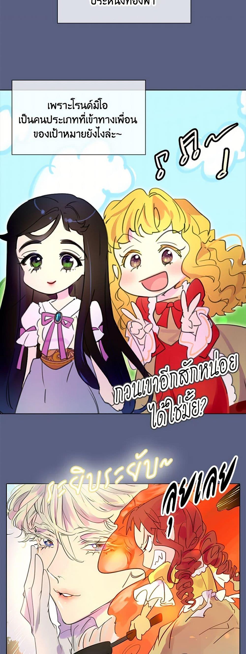 Manga-lc-com อ่านมังงะ อ่านการ์ตูน ออนไลน์ ฟรี Miss Not-So Sidekick ตอนที่ 1 2 3 4 5 6 7 8 9 10 11 12 13 14 ฟรี ไม่มีโฆษณา Manga-lc - อ่าน มังงะ อ่าน การ์ตูน ออนไลน์ อ่านมังงะ ฟรี
