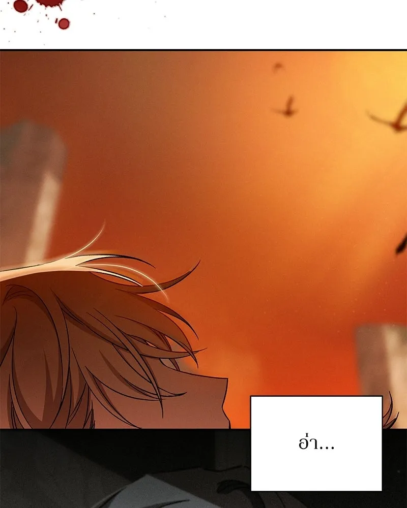 โอ้ ศัตรูที่รัก ตอนที่ 109 รูปที่ 83