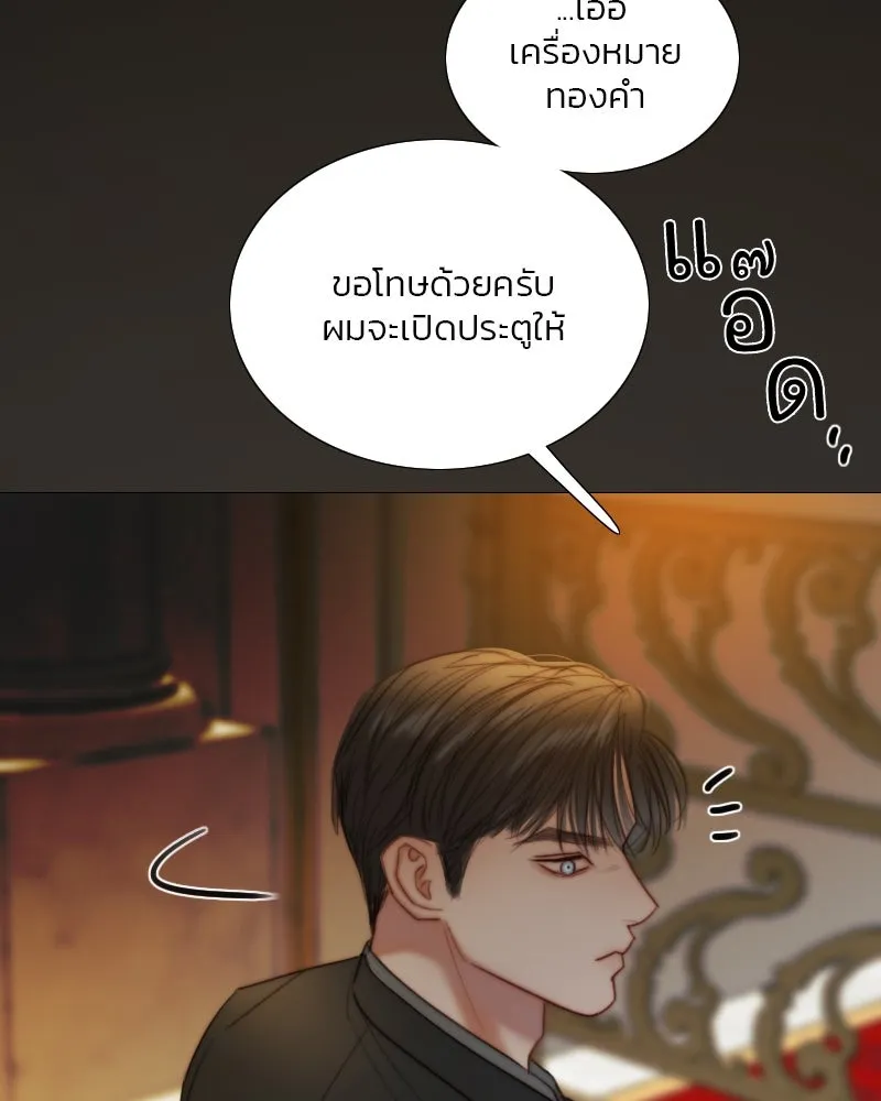 เซเรน่า ตอนที่ 121 รูปที่ 8