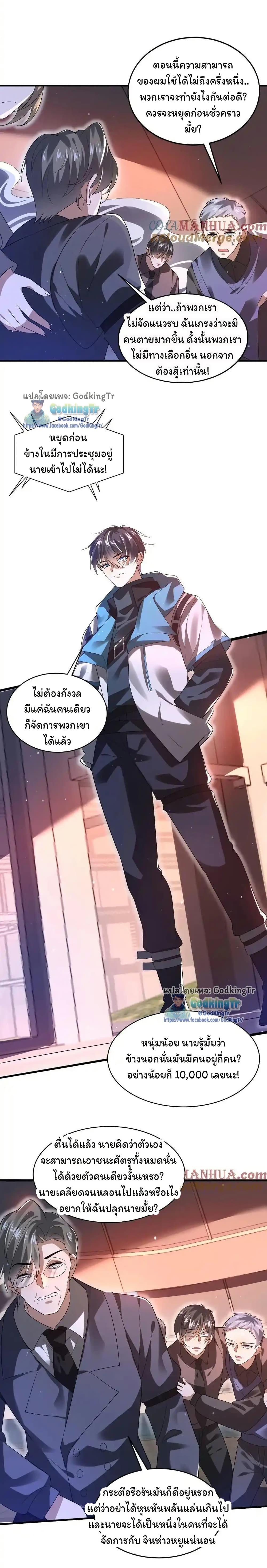 Manga-lc-com อ่านมังงะ อ่านการ์ตูน ออนไลน์ ฟรี Stockpiling Ten Thousand Tons of Pork During the Apocalypse ตอนที่ 1 2 3 4 5 6 7 8 9 10 11 12 13 14 ฟรี ไม่มีโฆษณา Manga-lc - อ่าน มังงะ อ่าน การ์ตูน ออนไลน์ อ่านมังงะ ฟรี