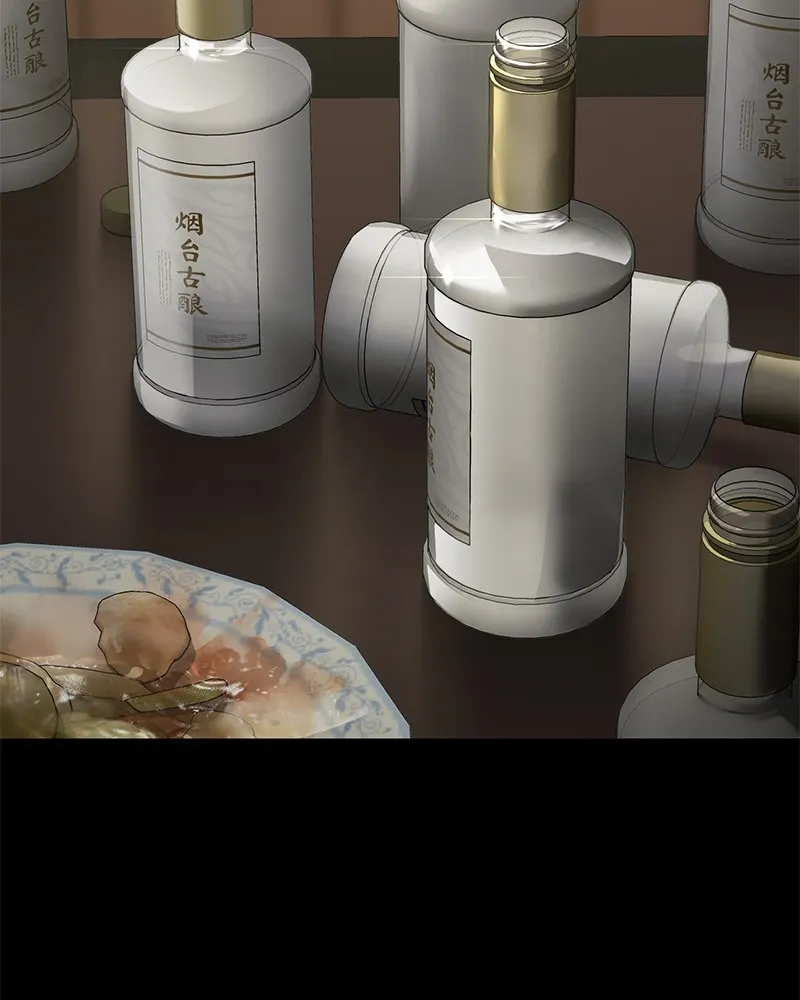 แบคXX ตอนที่ 67 รูปที่ 55