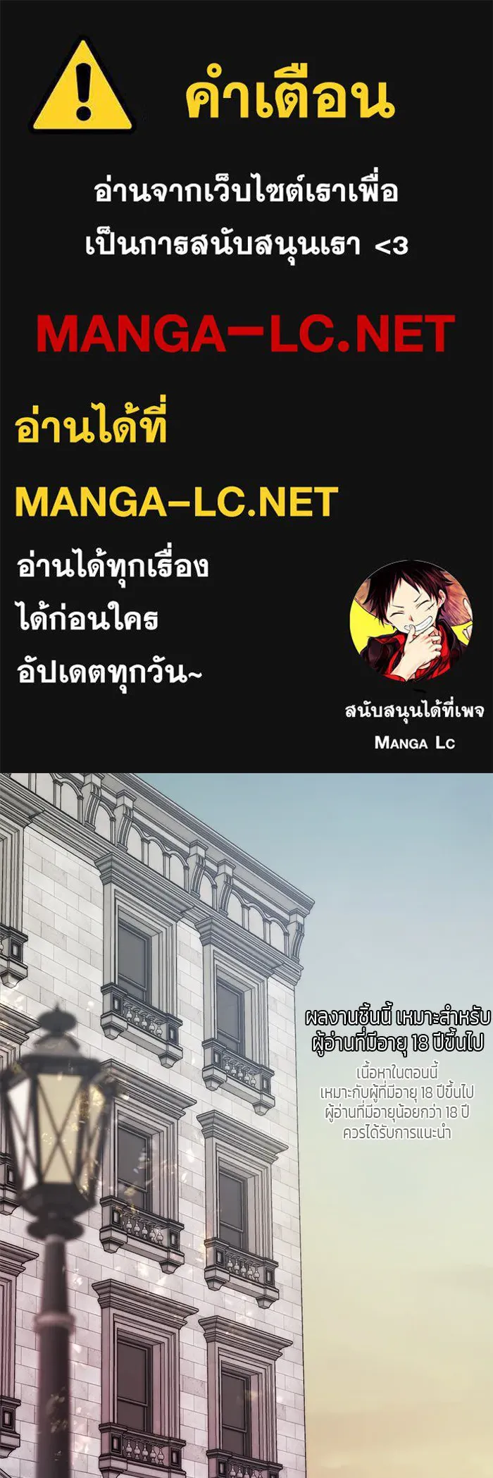 เปย์นี้เพื่อนาย My Sugar Baby ตอนที่ 1 การเชื่อมต่อกับผู้อื่น รูปที่ 1