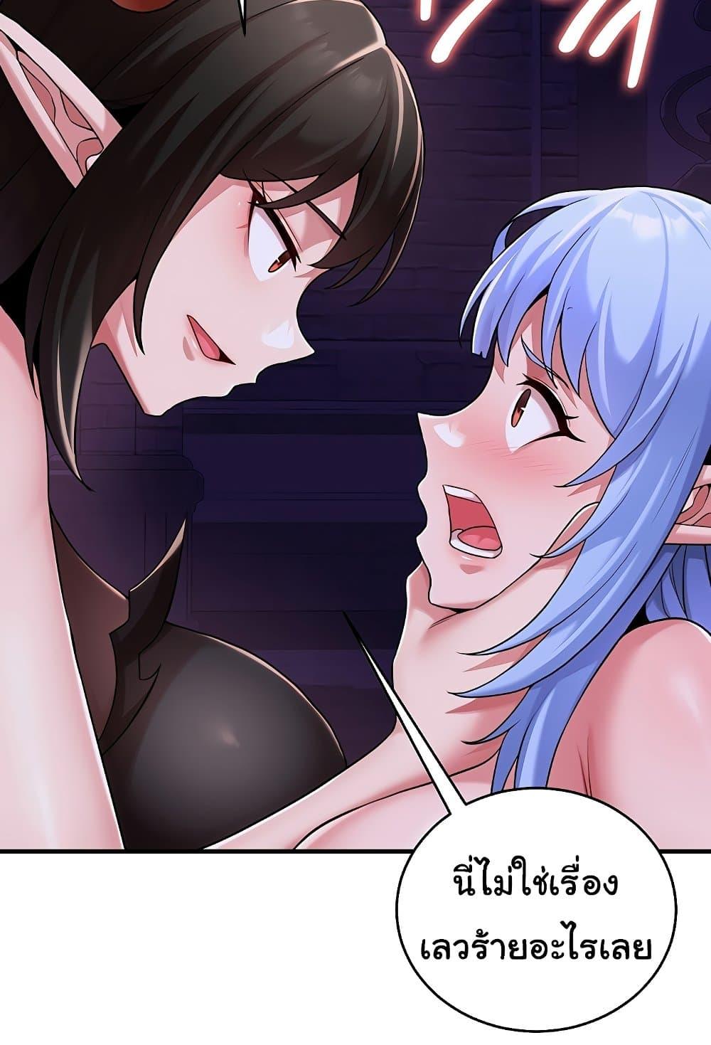 Doujin-Lc- อ่าน โดจิน มังฮวา เกาหลี ญี่ปุ่น จีน แปลไทย The Warrior Dissatisfied with Everyone ตอนที่ 1 2 3 4 5 6 7 8 9 10 11 12 13 14 ฟรี ไม่มีโฆษณา อ่าน โดจิน Manhwa เกาหลี ญี่ปุ่น จีน เรามีครบ คัดมาให้เน้นๆ โดจิน 18+ รับประกันความฟินโดย  Doujin Lc