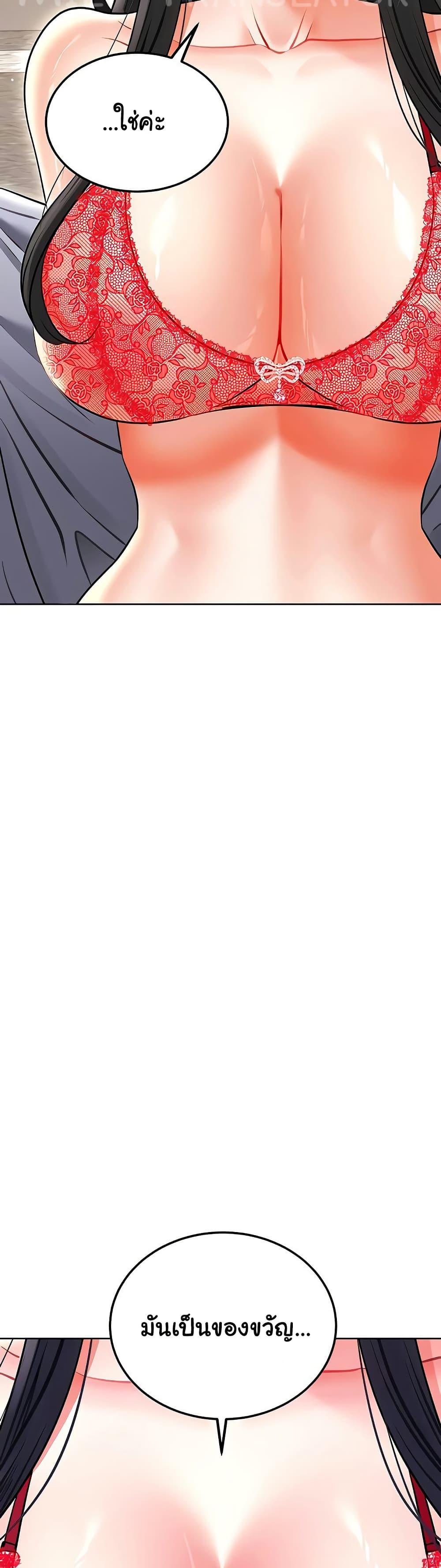 Doujin-Lc- อ่าน โดจิน มังฮวา เกาหลี ญี่ปุ่น จีน แปลไทย The Inheritor ตอนที่ 1 2 3 4 5 6 7 8 9 10 11 12 13 14 ฟรี ไม่มีโฆษณา อ่าน โดจิน Manhwa เกาหลี ญี่ปุ่น จีน เรามีครบ คัดมาให้เน้นๆ โดจิน 18+ รับประกันความฟินโดย  Doujin Lc