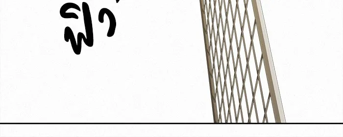 ปฏิบัติการรักวุ่นหัวใจ ตอนที่ 87 รูปที่ 8