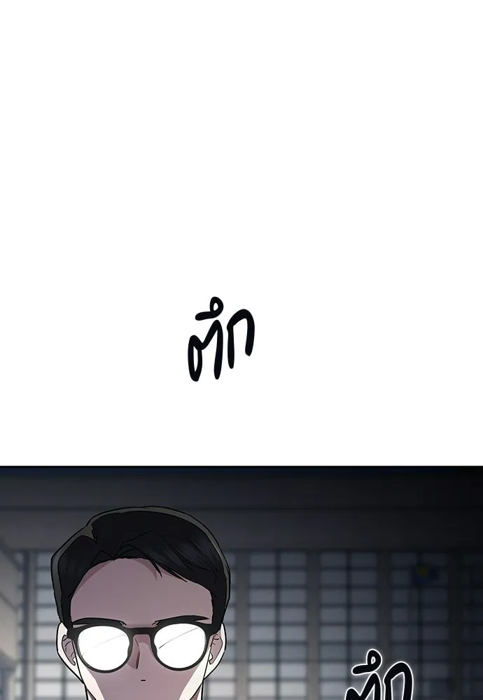 รักแล้วห้ามเลิก ตอนที่ 74 รูปที่ 5