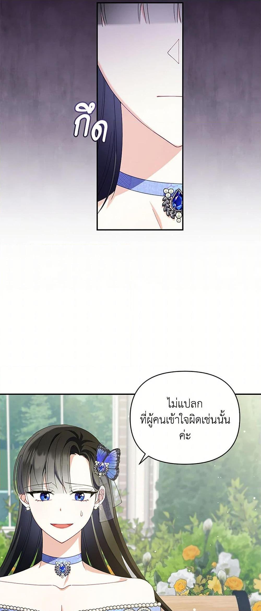 Manga-lc-com อ่านมังงะ อ่านการ์ตูน ออนไลน์ ฟรี Reforming My Regretful Husband ตอนที่ 1 2 3 4 5 6 7 8 9 10 11 12 13 14 ฟรี ไม่มีโฆษณา Manga-lc - อ่าน มังงะ อ่าน การ์ตูน ออนไลน์ อ่านมังงะ ฟรี