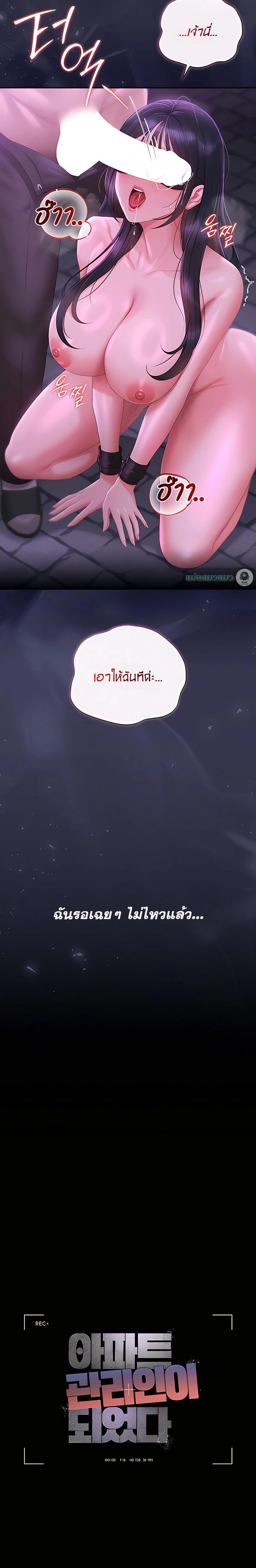 Doujin-Lc- อ่าน โดจิน มังฮวา เกาหลี ญี่ปุ่น จีน แปลไทย Became Apartment Manager ตอนที่ 1 2 3 4 5 6 7 8 9 10 11 12 13 14 ฟรี ไม่มีโฆษณา อ่าน โดจิน Manhwa เกาหลี ญี่ปุ่น จีน เรามีครบ คัดมาให้เน้นๆ โดจิน 18+ รับประกันความฟินโดย  Doujin Lc