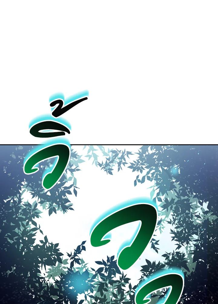 พลทหารโครงกระดูกผู้ม ตอนที่ 118 รูปที่ 73