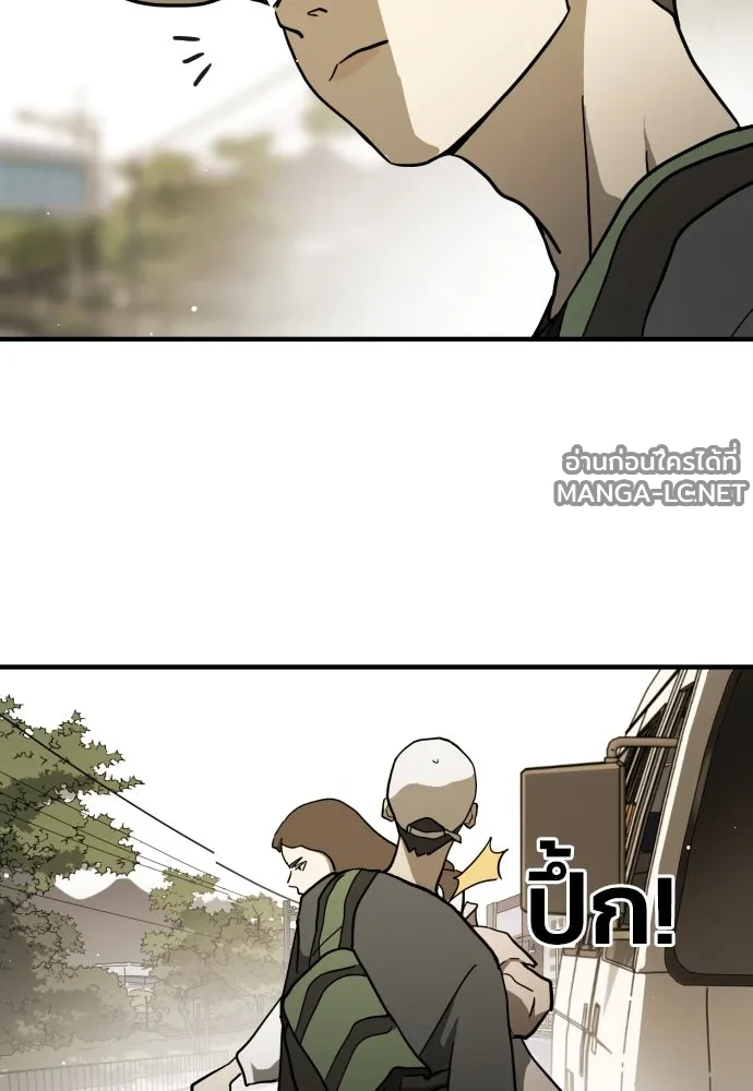 Manga-lc-com อ่านมังงะ อ่านการ์ตูน ออนไลน์ ฟรี วันดีคืนดี โซลก็ ตอนที่ 1 2 3 4 5 6 7 8 9 10 11 12 13 14 ฟรี ไม่มีโฆษณา Manga-lc - อ่าน มังงะ อ่าน การ์ตูน ออนไลน์ อ่านมังงะ ฟรี