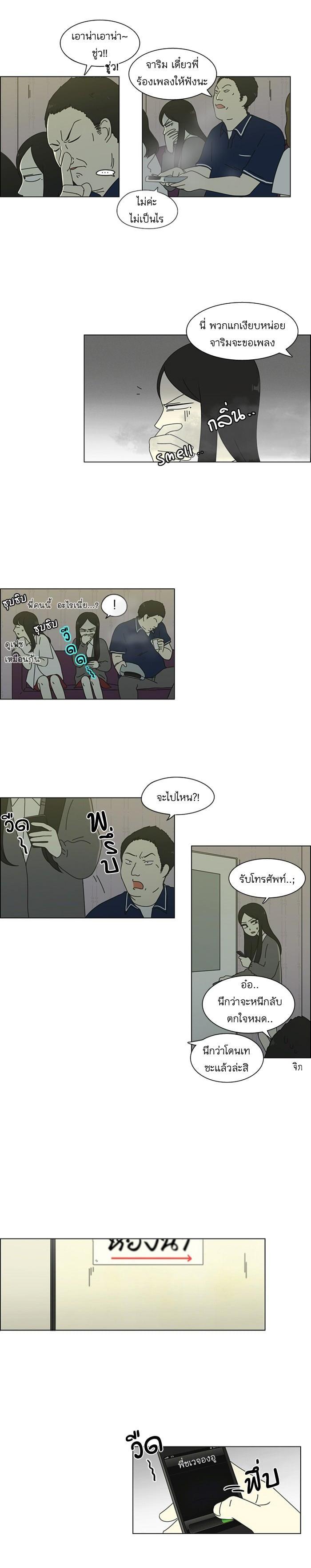 Manga-lc-com อ่านมังงะ อ่านการ์ตูน ออนไลน์ ฟรี Love Revolution รักนี้ต้องปฏิวัติ ตอนที่ 1 2 3 4 5 6 7 8 9 10 11 12 13 14 ฟรี ไม่มีโฆษณา Manga-lc - อ่าน มังงะ อ่าน การ์ตูน ออนไลน์ อ่านมังงะ ฟรี