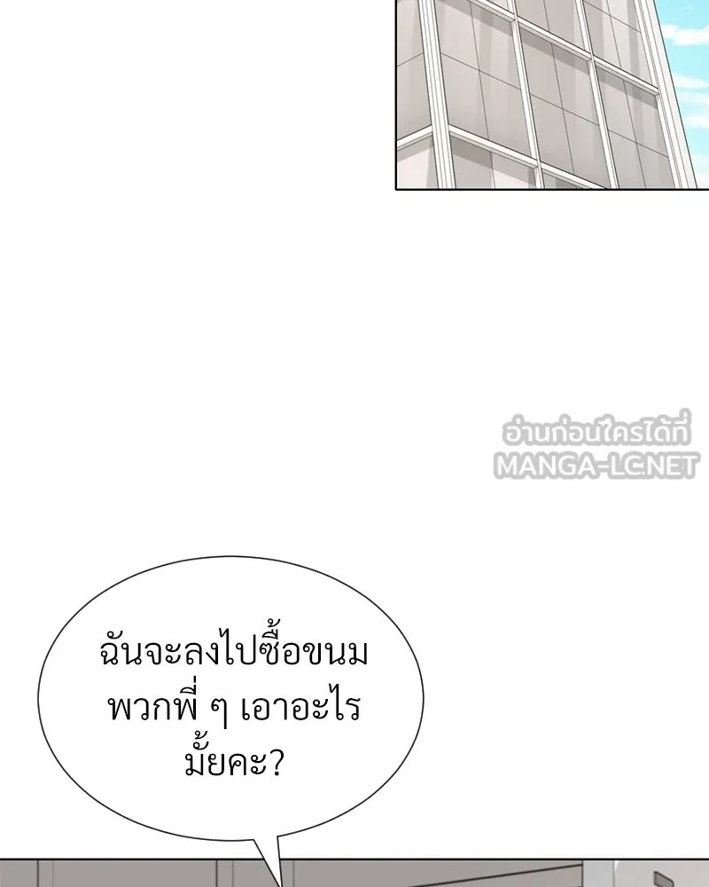 Level One Dreamersbrผู้ชนะรักนี้ต้องเป็น ตอนที่ 54 รูปที่ 69