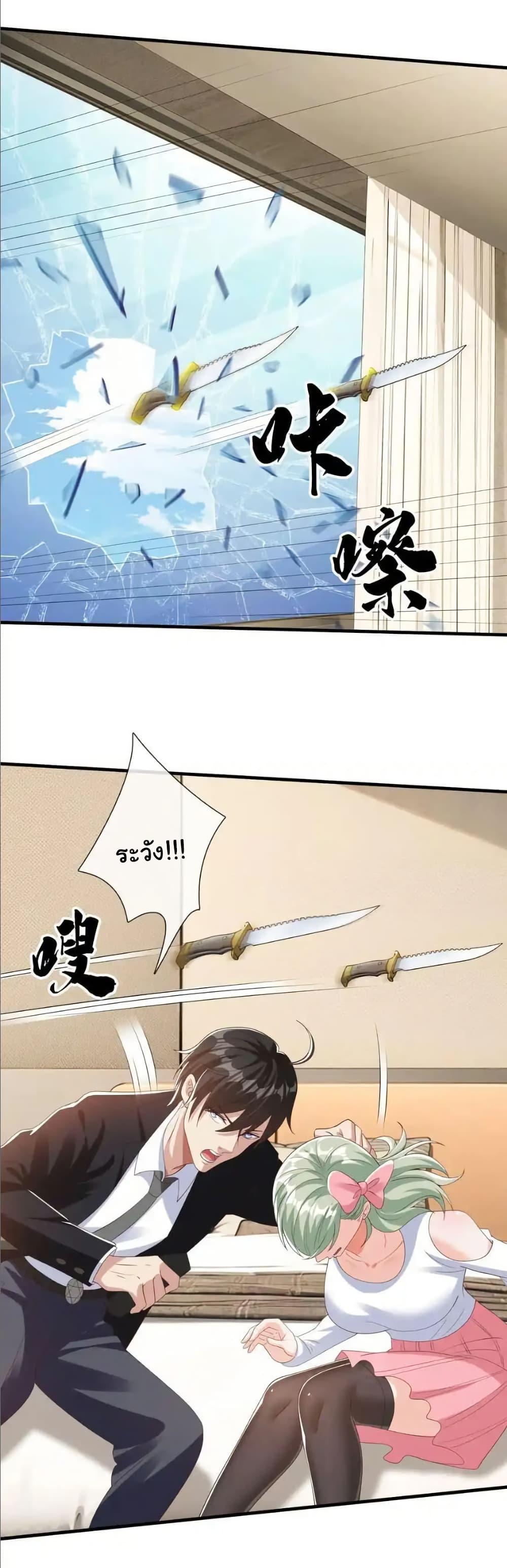 Manga-lc-com อ่านมังงะ อ่านการ์ตูน ออนไลน์ ฟรี I cultivated to become a god in the city ตอนที่ 1 2 3 4 5 6 7 8 9 10 11 12 13 14 ฟรี ไม่มีโฆษณา Manga-lc - อ่าน มังงะ อ่าน การ์ตูน ออนไลน์ อ่านมังงะ ฟรี