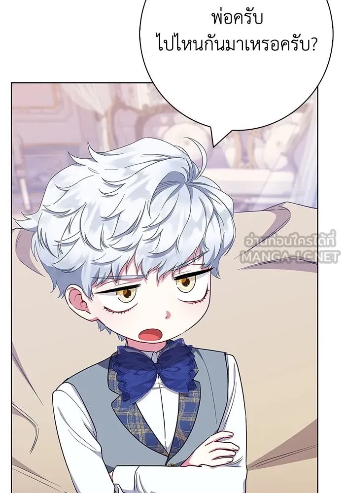 ฉันกลายเป็นแม่พระเอกนิยายจอมเสเพล ตอนที่ 50 รูปที่ 24