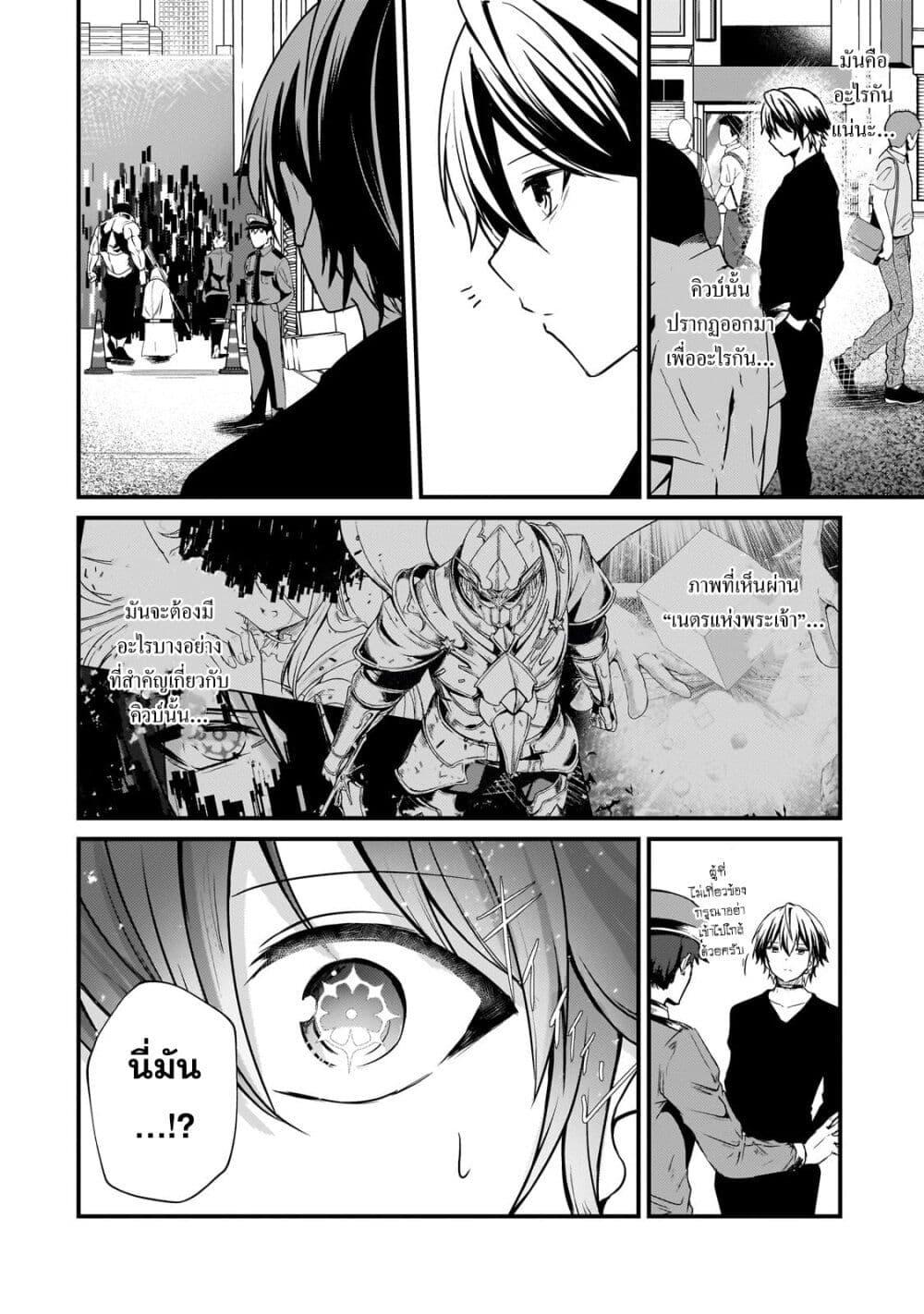 Manga-lc-com อ่านมังงะ อ่านการ์ตูน ออนไลน์ ฟรี Hai no Sekai wa Kami no me de Ayazuku ~Ore Dake mieru Status de, Saijaku kara Saikyou e Kake agaru~ ตอนที่ 1 2 3 4 5 6 7 8 9 10 11 12 13 14 ฟรี ไม่มีโฆษณา Manga-lc - อ่าน มังงะ อ่าน การ์ตูน ออนไลน์ อ่านมังงะ ฟรี
