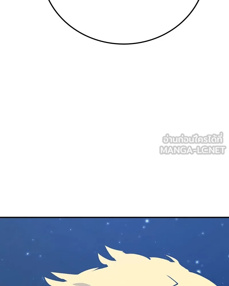 Player ตอนที่ 72 รูปที่ 138