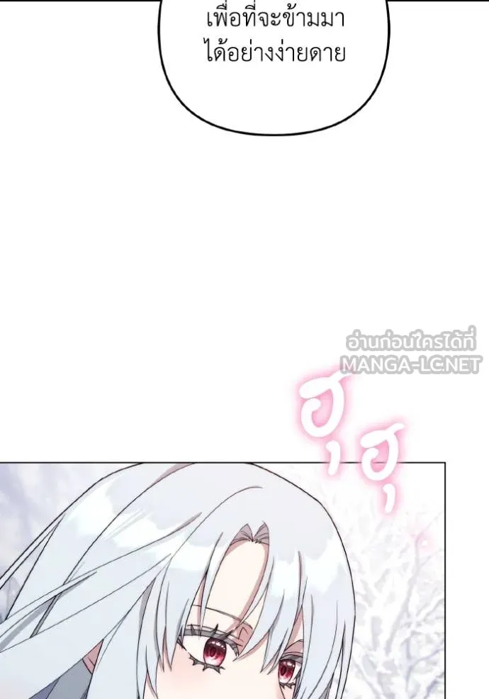 ราชินีจอมมาร ตอนที่ 39 รูปที่ 68
