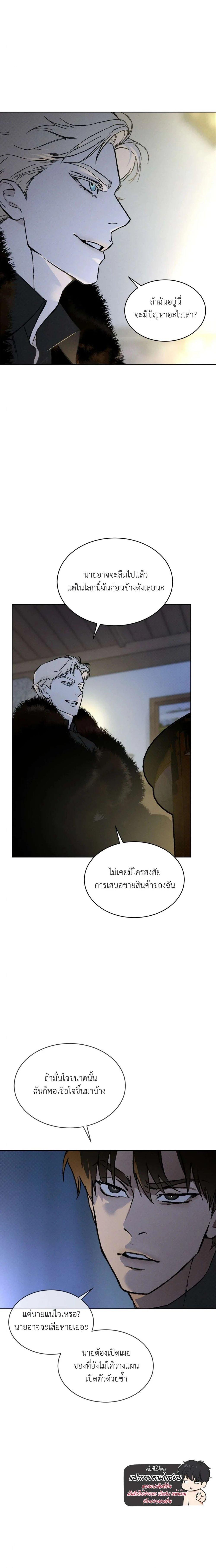 Manga-lc-com อ่านมังงะ อ่านการ์ตูน ออนไลน์ ฟรี Codename Anastasia ตอนที่ 1 2 3 4 5 6 7 8 9 10 11 12 13 14 ฟรี ไม่มีโฆษณา Manga-lc - อ่าน มังงะ อ่าน การ์ตูน ออนไลน์ อ่านมังงะ ฟรี