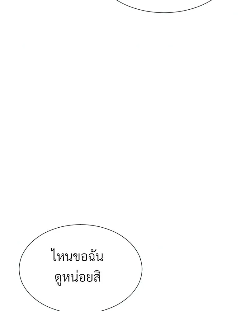 Level One Dreamersbrผู้ชนะรักนี้ต้องเป็น ตอนที่ 42 รูปที่ 8