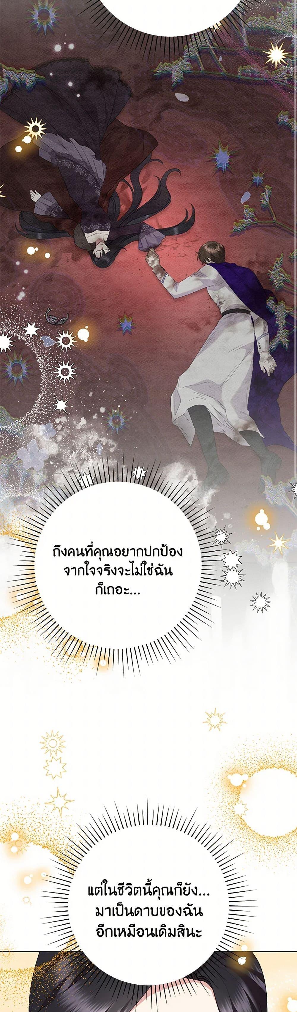 Manga-lc-com อ่านมังงะ อ่านการ์ตูน ออนไลน์ ฟรี Today the Villainess Has Fun Again ตอนที่ 1 2 3 4 5 6 7 8 9 10 11 12 13 14 ฟรี ไม่มีโฆษณา Manga-lc - อ่าน มังงะ อ่าน การ์ตูน ออนไลน์ อ่านมังงะ ฟรี