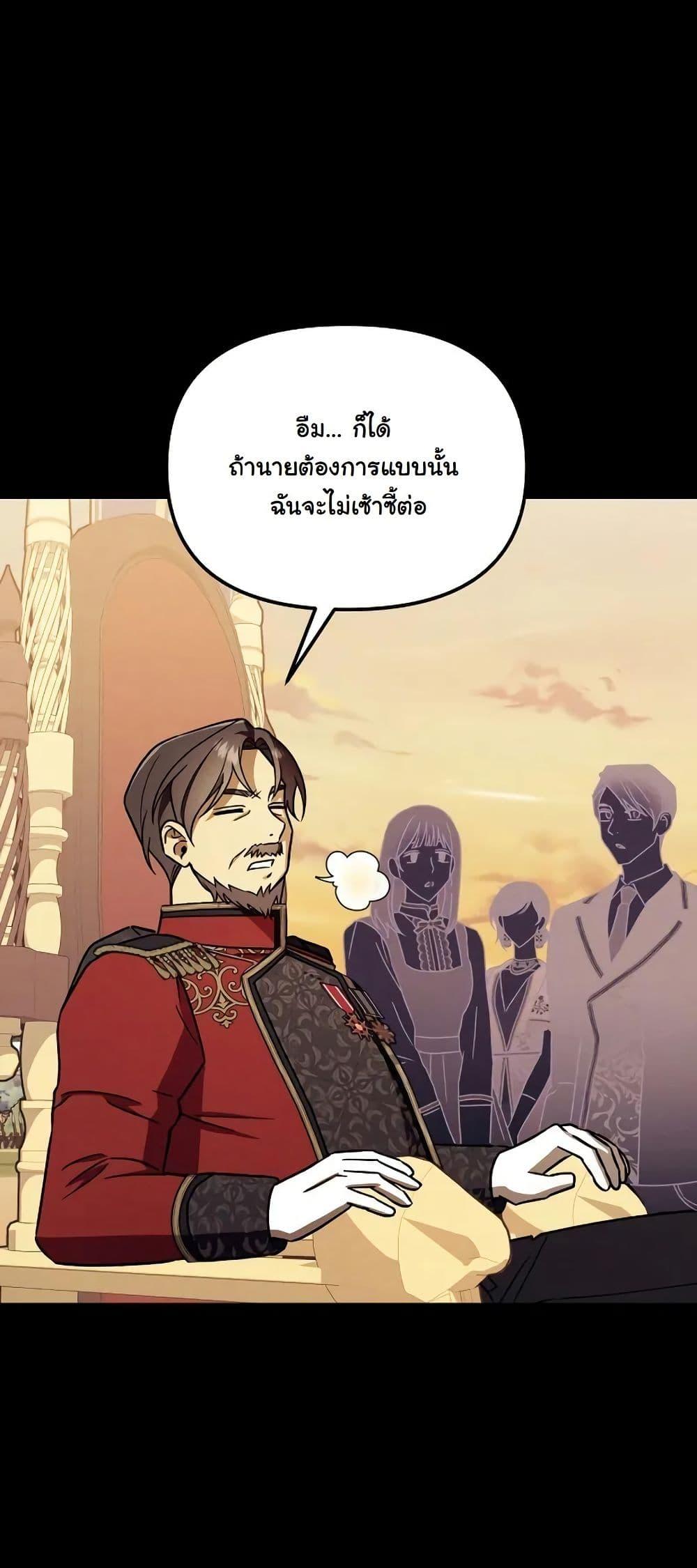 Manga-lc-com อ่านมังงะ อ่านการ์ตูน ออนไลน์ ฟรี A Slave of Rubelfast ตอนที่ 1 2 3 4 5 6 7 8 9 10 11 12 13 14 ฟรี ไม่มีโฆษณา Manga-lc - อ่าน มังงะ อ่าน การ์ตูน ออนไลน์ อ่านมังงะ ฟรี